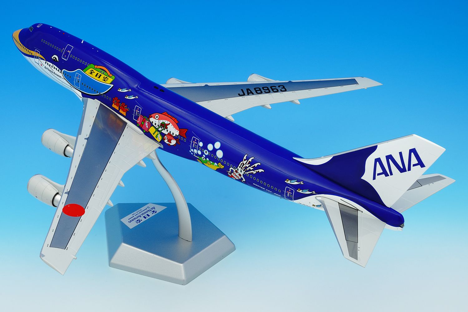 SQ Wings B747-400D JA8963 ANA 