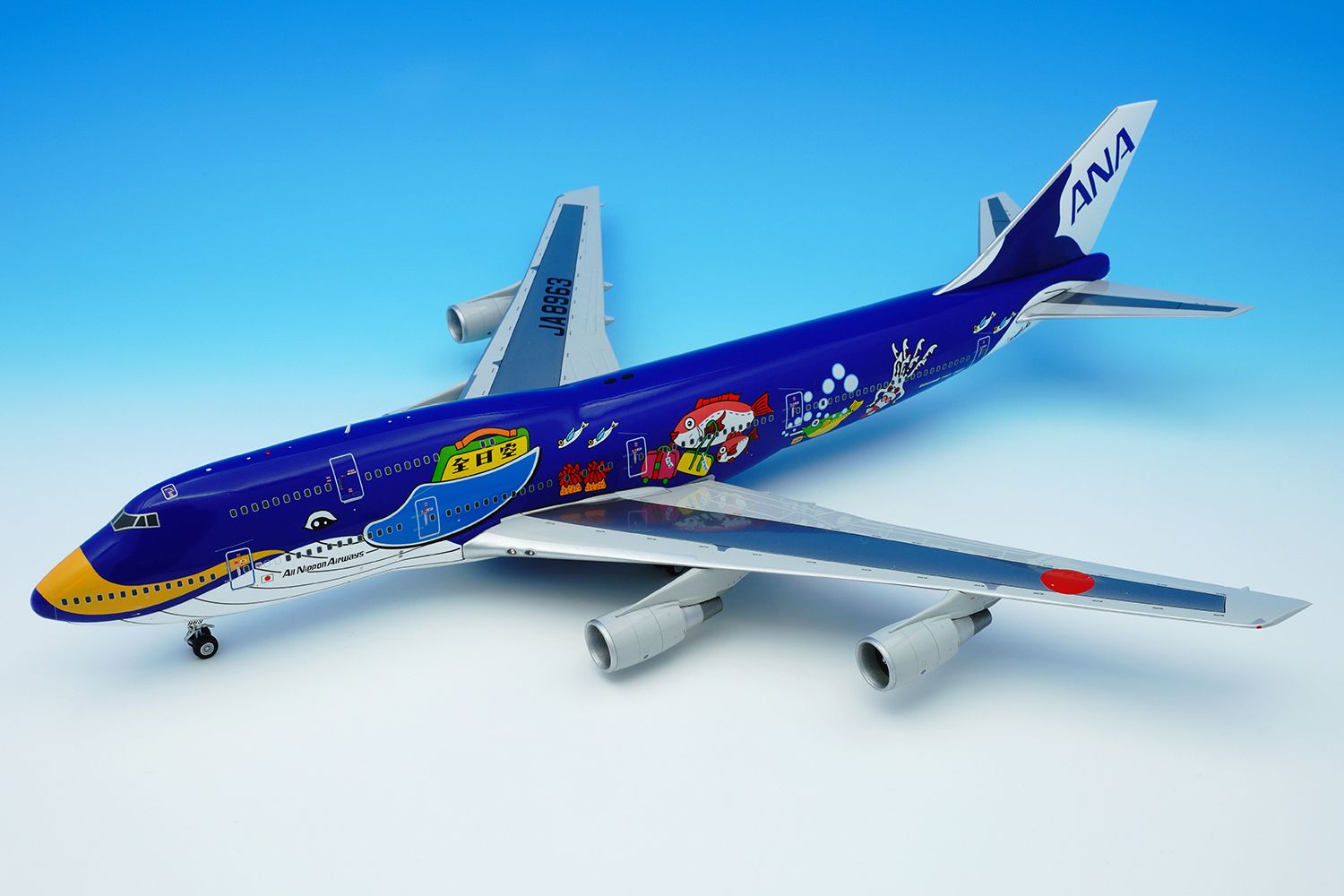 SQ Wings B747-400D JA8963 ANA 