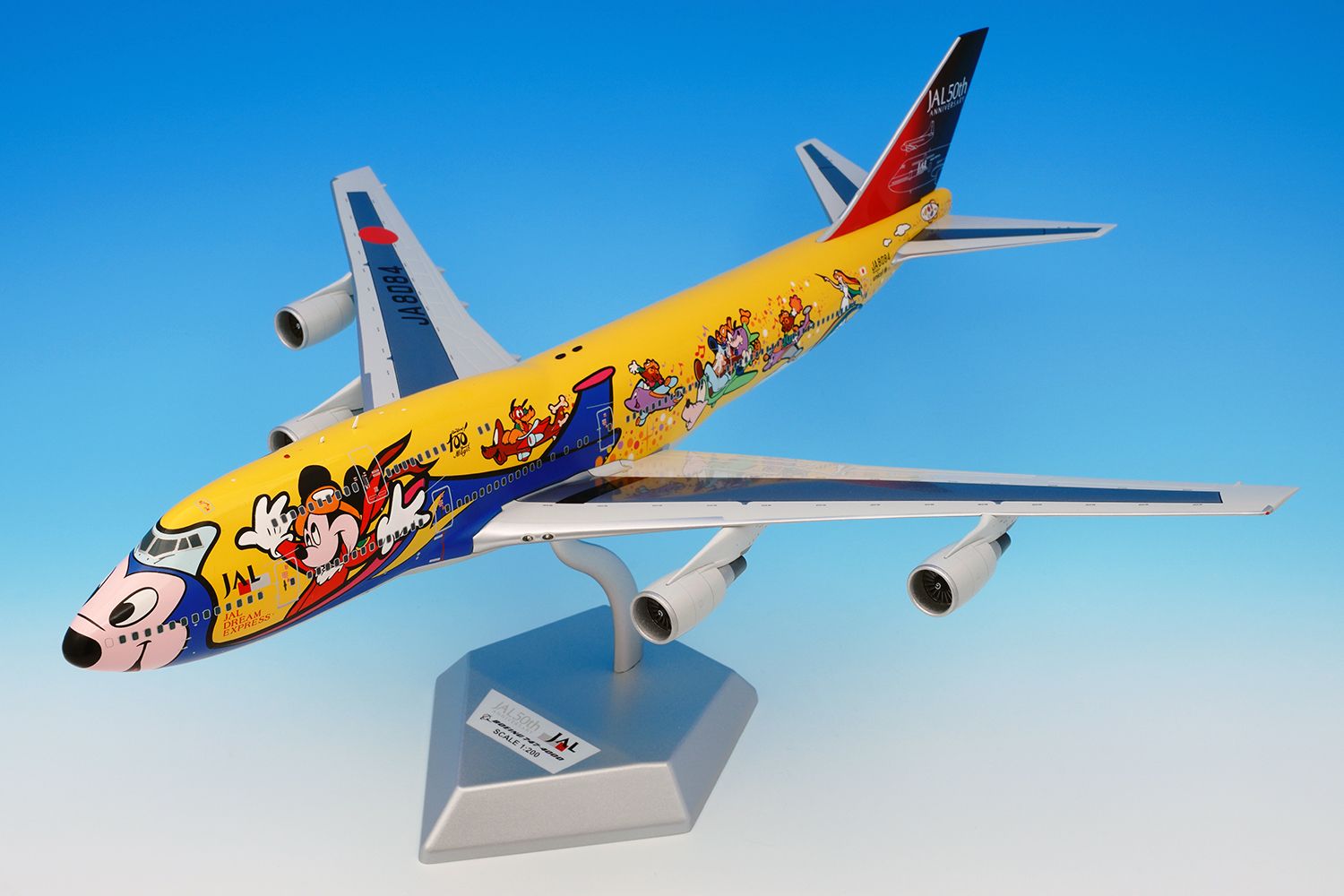 SQ Wings B747-400D JAL JA8084 