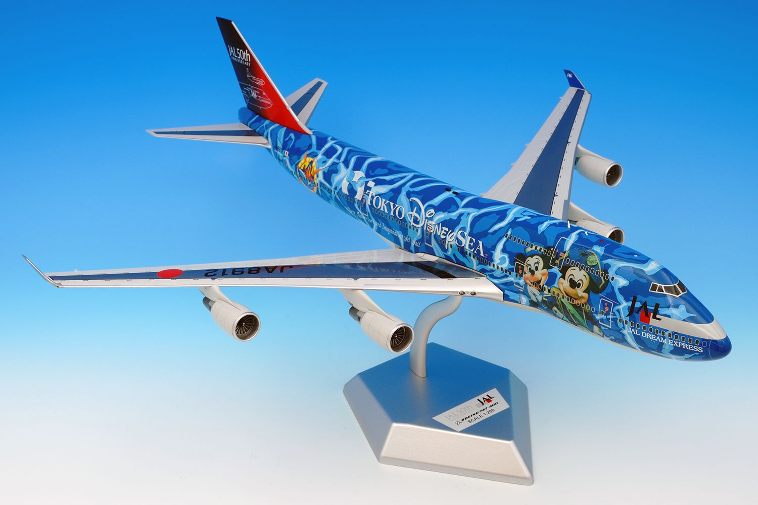 SQ Wings B747-400 JAL JA8912 Tokyo DisneySea L2062 - DA.C