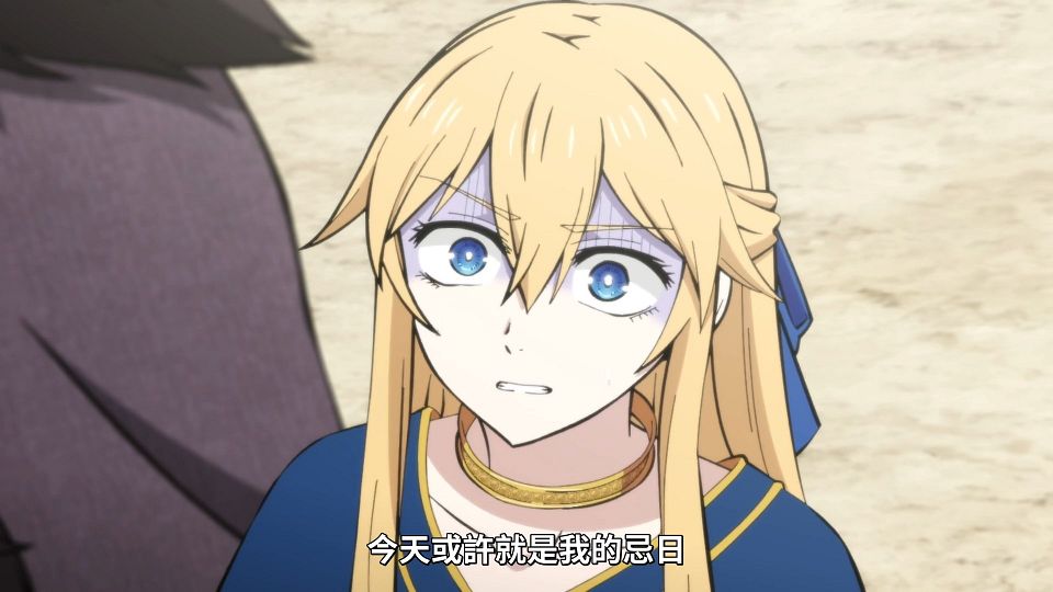 [ANi] 女騎士成為蠻族新娘 - 03 [1080P][Baha][WEB-DL][AAC AVC][CHT].mp4_snapshot_00.27.342