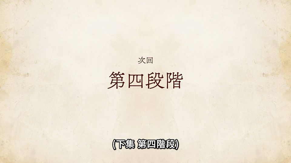 [ANi] 無職轉生～到了異世界就拿出真本事～第三季 - 06 [1080P][Baha][WEB-DL][AAC AVC][CHT].mp4_snapshot_23.38.319