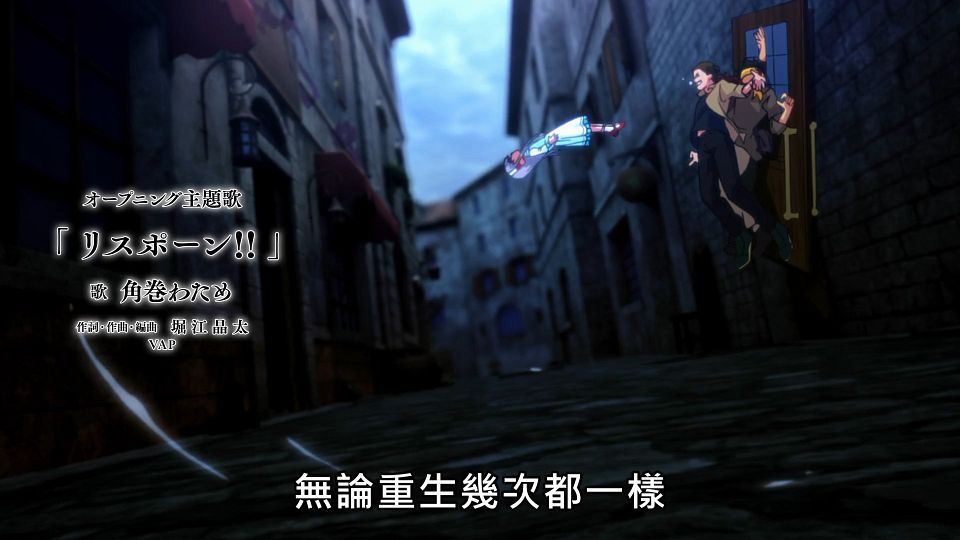 [ANi] 亂世千金倪亞．利斯頓 轉生為嬌弱千金的弒神武人華麗無雙錄 - 01 [1080P][Baha][WEB-DL][AAC AVC][CHT].mp4_snapshot_23.24.526