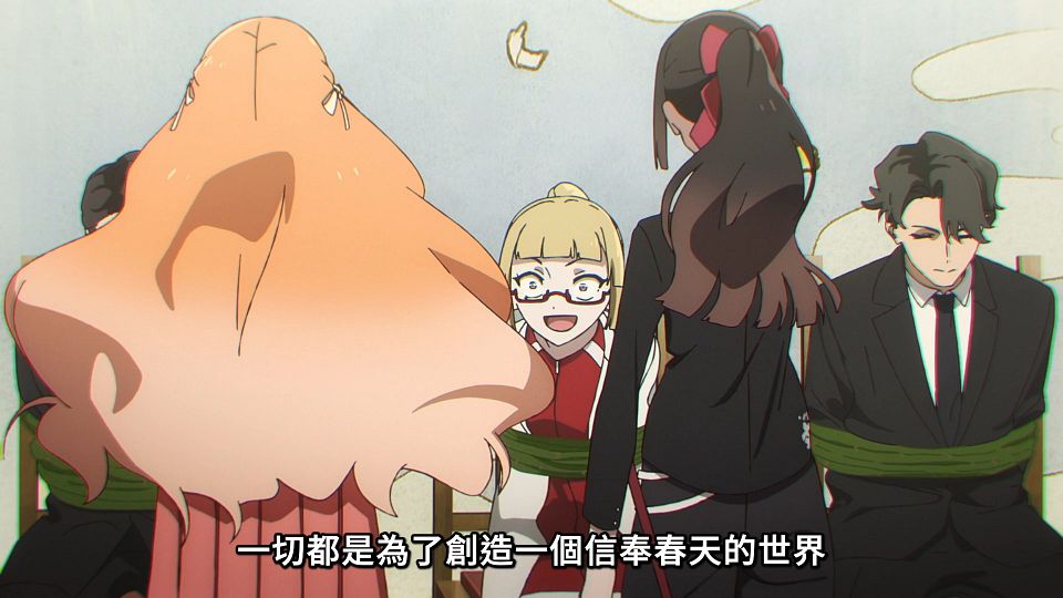 [ANi] 春夏秋冬代行者 春之舞 - 11 [1080P][Baha][WEB-DL][AAC AVC][CHT].mp4_snapshot_13.06.162