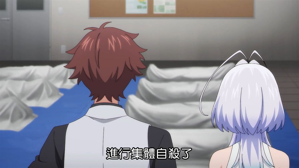 [ANi] 你又被殺了呢，偵探大人 - 07 [1080P][Baha][WEB-DL][AAC AVC][CHT].mp4_snapshot_05.50.821