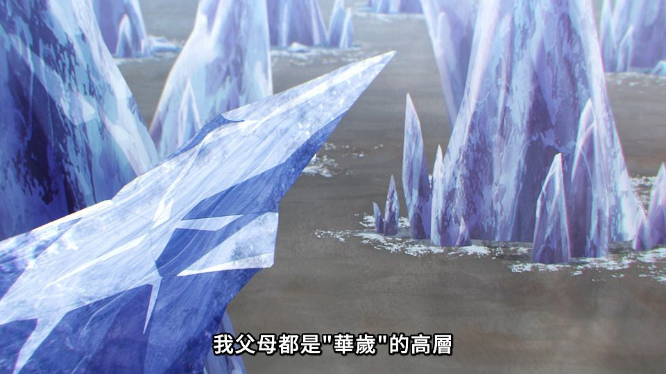 [ANi] 春夏秋冬代行者 春之舞 - 12 [1080P][Baha][WEB-DL][AAC AVC][CHT].mp4_snapshot_00.58.981