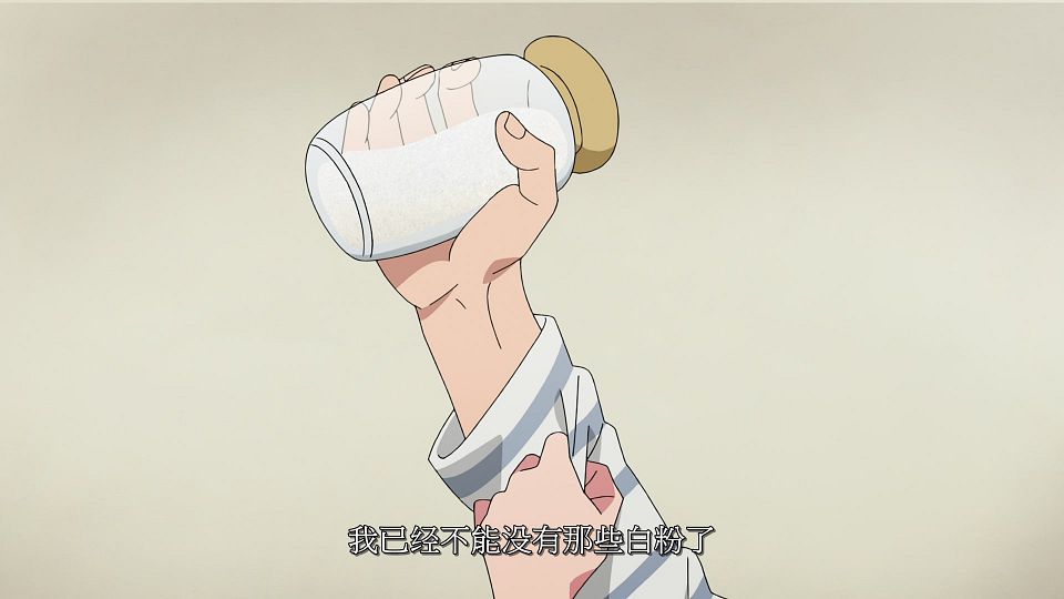 [LoliHouse] Witch Watch - 13 [WebRip 1080p HEVC-10bit AAC SRTx2].mkv_snapshot_19.04.852