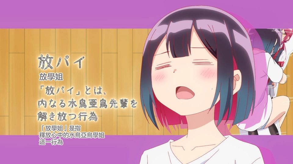 [Sakurato] Bad Girl [10][AVC-8bit 1080p AAC][CHT].mp4_snapshot_17.12.326