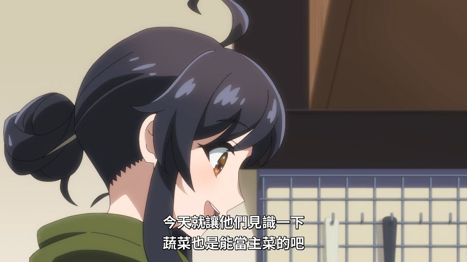 [ANi] 無用聖女的異世界美食之旅 憑藉隱藏技能召喚露營車 - 03 [1080P][Baha][WEB-DL][AAC AVC][CHT].mp4_snapshot_07.32.088