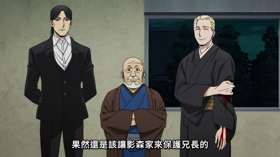 [ANi] 黃泉使者 - 20 [1080P][Baha][WEB-DL][AAC AVC][CHT].mp4_snapshot_19.59.777