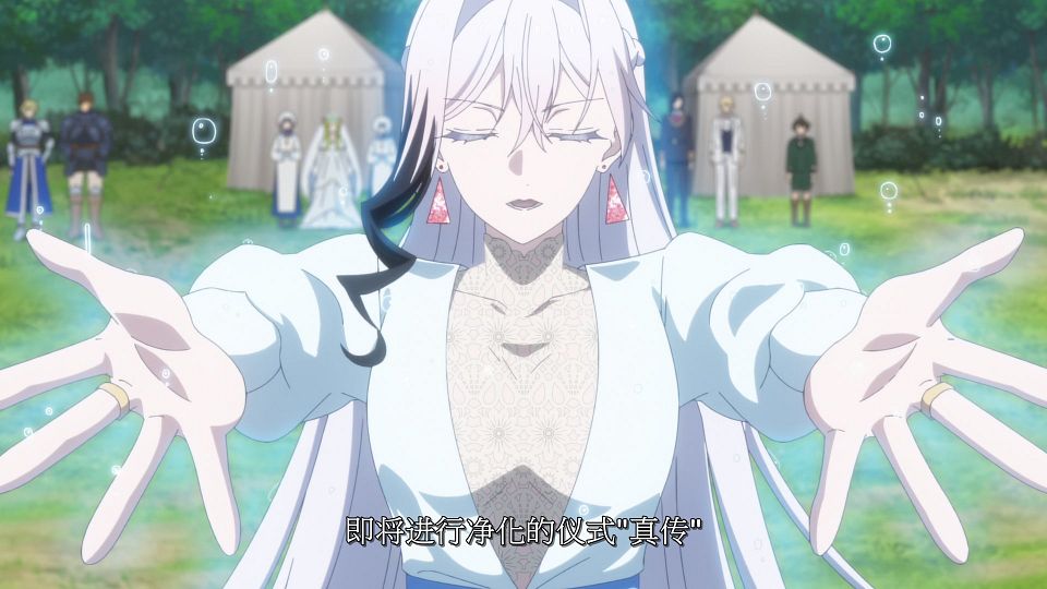 [LoliHouse] Saigo ni Hitotsu dake Onegai Shitemo Yoroshii Deshou ka - 08 [WebRip 1080p HEVC-10bit AAC SRTx2].mkv_snapshot_06.53.584