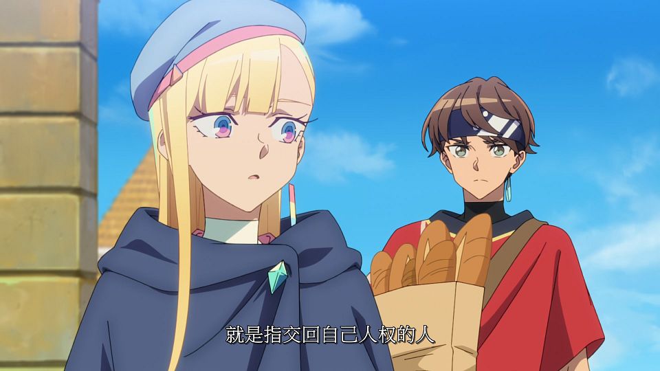 [LoliHouse] Towa no Yuugure - 02 [WebRip 1080p HEVC-10bit AAC SRTx2].mkv_snapshot_12.58.080