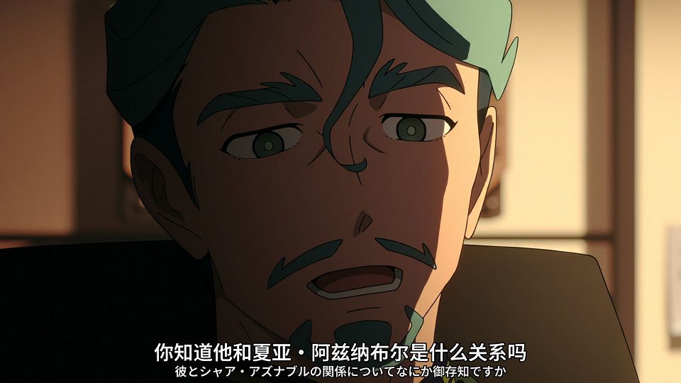 [SweetSub&LoliHouse] Mobile Suit Gundam GQuuuuuuX - 09 [WebRip 1080p HEVC-10bit AAC ASSx2].mkv_snapshot_07.25.493