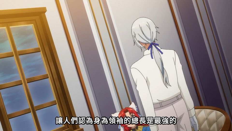 [ANi] 轉生後的大聖女，極力隱瞞聖女的身分 - 03 [1080P][Baha][WEB-DL][AAC AVC][CHT].mp4_snapshot_21.33.715
