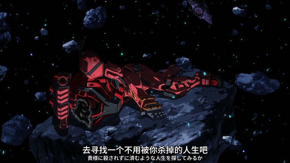 [SweetSub&LoliHouse] Mobile Suit Gundam GQuuuuuuX - 12 [WebRip 1080p HEVC-10bit AAC ASSx2].mkv_snapshot_21.14.033