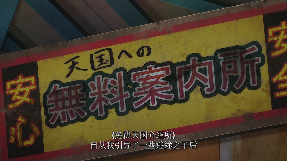 [LoliHouse] Kanan-sama wa Akumade Choroi - 05 [WebRip 1080p HEVC-10bit AAC SRTx2].mkv_snapshot_16.36.706
