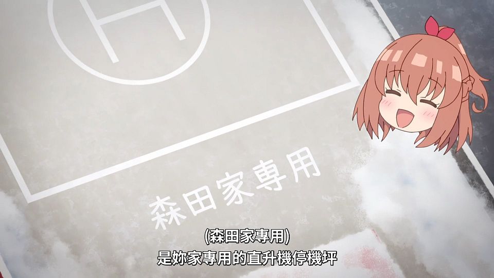 [ANi] 一疊間漫畫咖啡廳日常 - 10 [1080P][Baha][WEB-DL][AAC AVC][CHT].mp4_snapshot_05.08.058