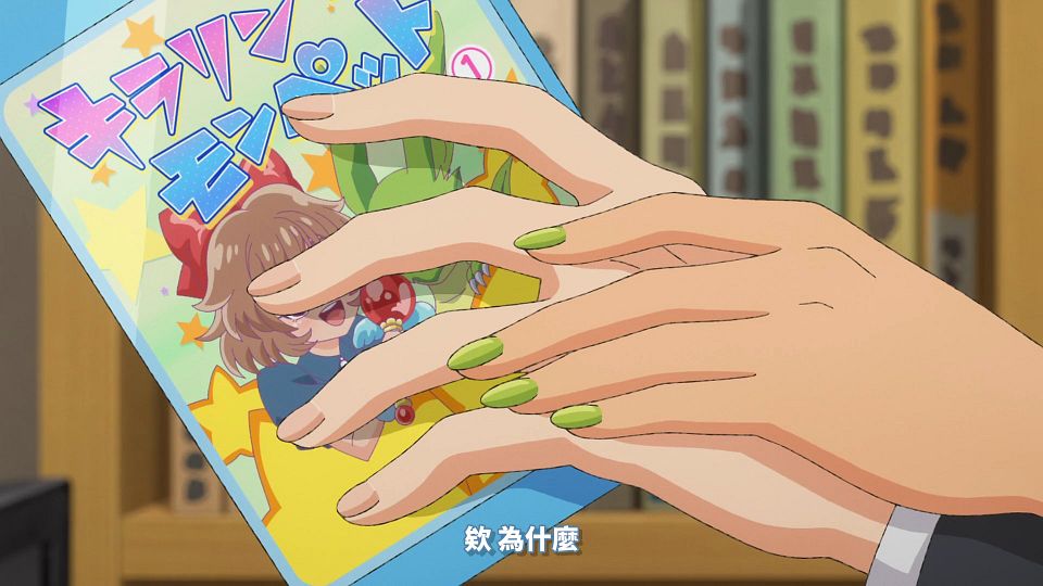 [64bitsub][Otaku ni Yasashii Gal wa Inai][02][1920x1080][AVC_AAC][CHT].mp4_snapshot_04.14.744