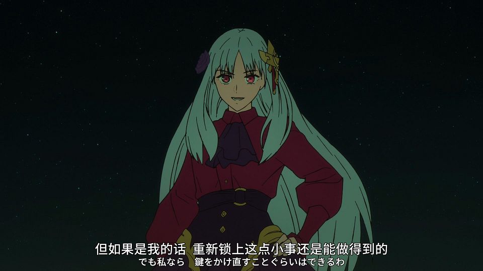 [阿特拉斯字幕组·雪原市出差所][命运-奇异赝品_Fate／strange Fake][10_黄金与狮子][简繁日内封PGS][日语配音版_Japanese Dub][Web-DL Remux][1080p AVC AAC].mkv_snapshot_18.49.817