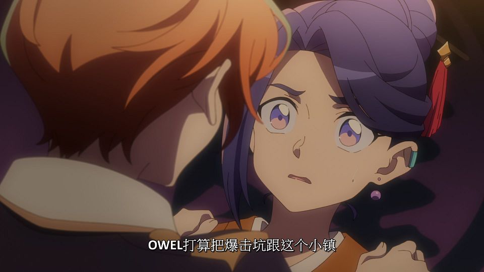 [LoliHouse] Towa no Yuugure - 06 [WebRip 1080p HEVC-10bit AAC SRTx2].mkv_snapshot_14.50.376