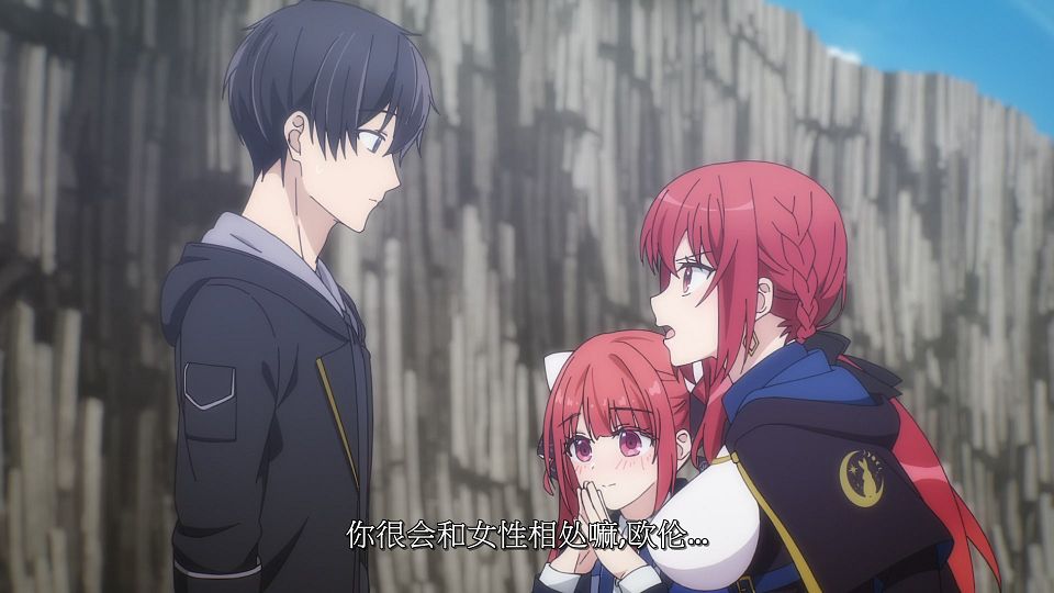 [LoliHouse] Yuusha Party wo Oidasareta Kiyoubinbou - 02 [WebRip 1080p HEVC-10bit AAC SRTx2].mkv_snapshot_05.49.243