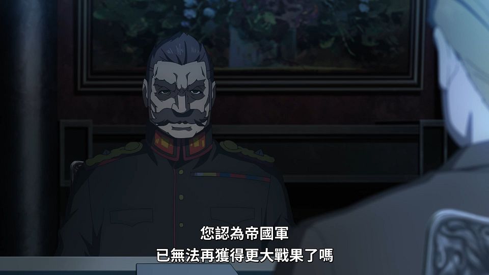 [ANi] 幼女戰記 2 - 04 [1080P][Baha][WEB-DL][AAC AVC][CHT].mp4_snapshot_20.00.920