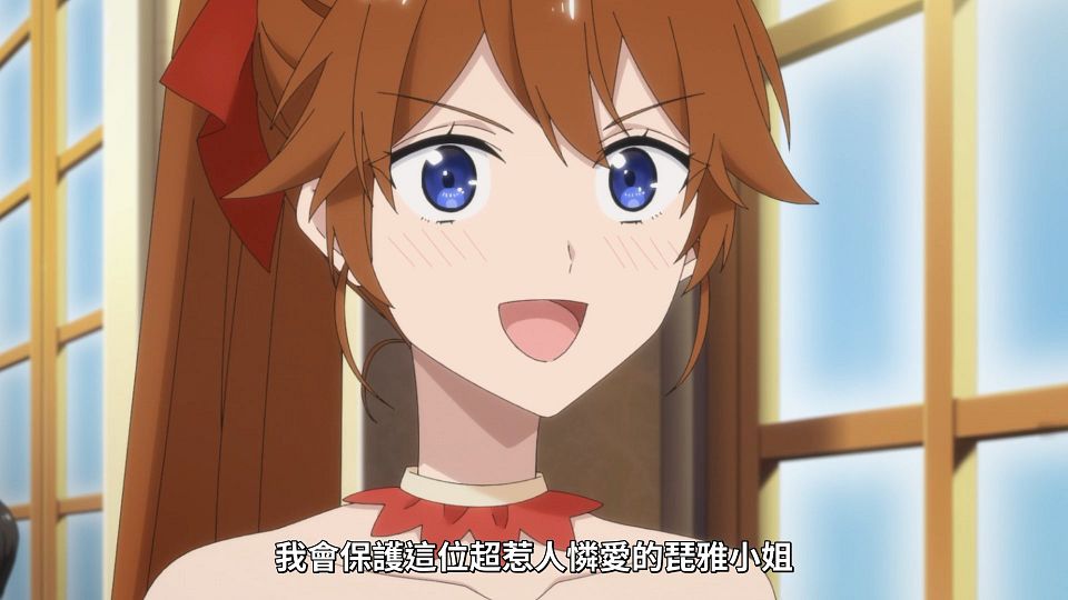 [ANi] 極致軟弱千金小姐，不小心答應了精明未婚夫的賭局 - 02 [1080P][Baha][WEB-DL][AAC AVC][CHT].mp4_snapshot_10.16.245