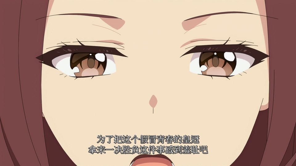 [LoliHouse] Danjo no Yuujou wa Seiritsu suru - 11 [WebRip 1080p HEVC-10bit AAC SRTx2].mkv_snapshot_17.19.162