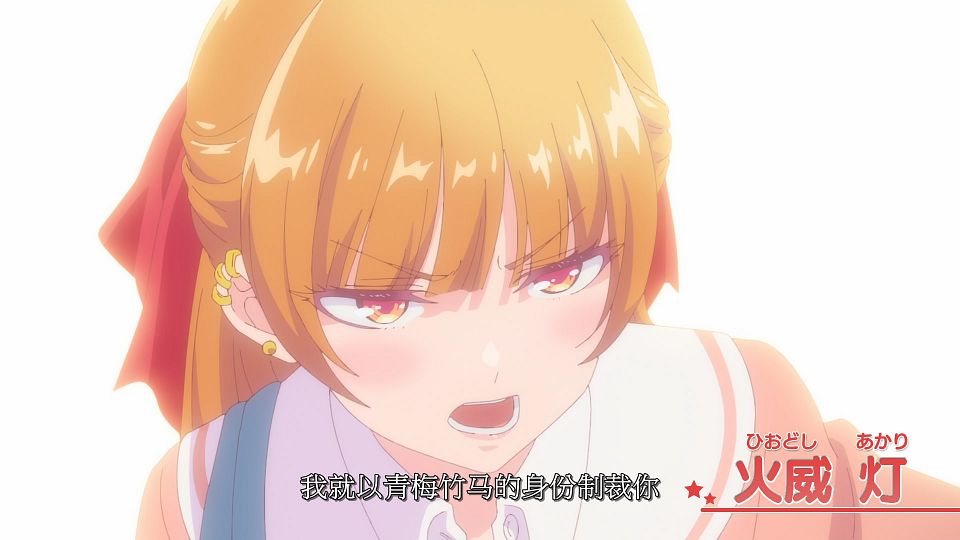 [LoliHouse] Osananajimi to wa Love Comedy ni Naranai - 01 [WebRip 1080p HEVC-10bit AAC SRTx2].mkv_snapshot_09.11.900