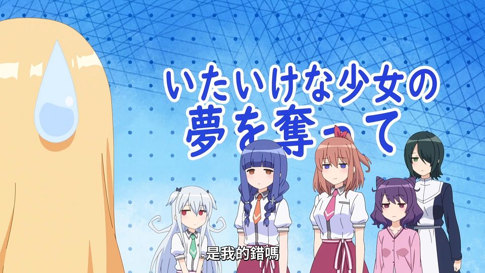 [ANi] 一疊間漫畫咖啡廳日常 - 09 [1080P][Baha][WEB-DL][AAC AVC][CHT].mp4_snapshot_14.42.333