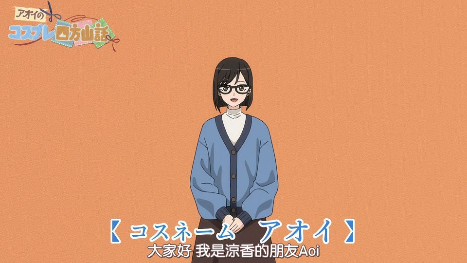 [HYSUB]Sono Bisque Doll wa Koi wo Suru[20][BIG5_MP4][1920X1080].mp4_snapshot_11.21.268