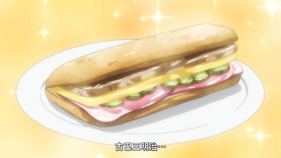 [ANi] 無用聖女的異世界美食之旅 憑藉隱藏技能召喚露營車 - 11 [1080P][Baha][WEB-DL][AAC AVC][CHT].mp4_snapshot_19.42.810