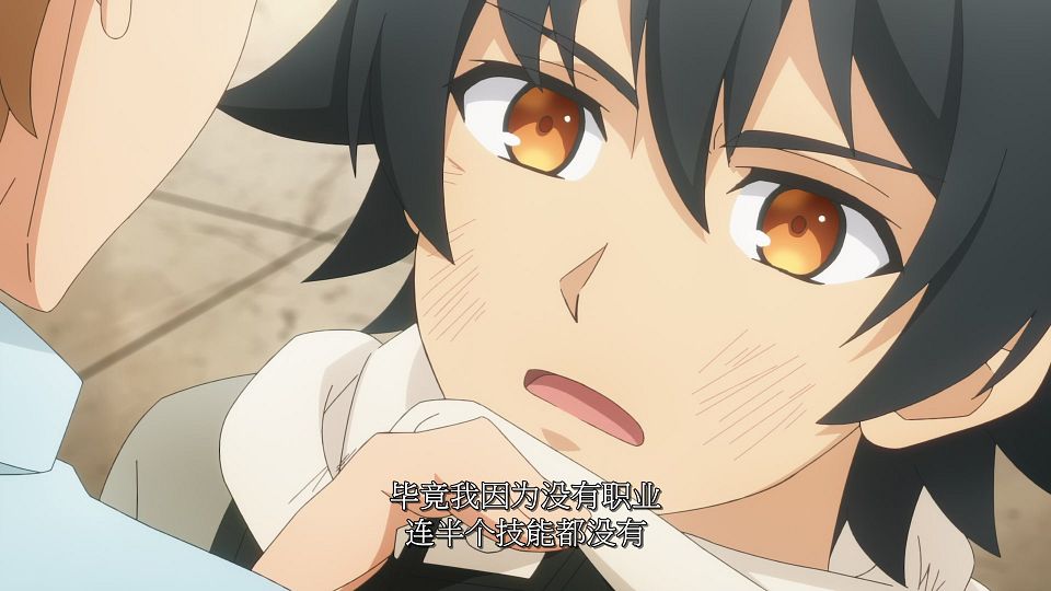 [LoliHouse] Mushoku no Eiyuu - 04 [WebRip 1080p HEVC-10bit AAC SRTx2].mkv_snapshot_04.52.787