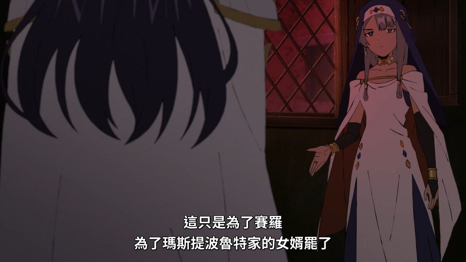 [ANi] 判處勇者刑 - 11 [1080P][Baha][WEB-DL][AAC AVC][CHT].mp4_snapshot_16.40.756