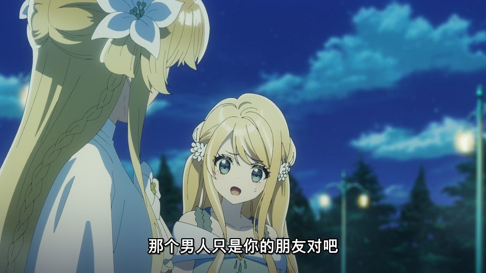 [LoliHouse] Heroine？ Seijo？ Iie, All Works Maid Desu (Hokori)! - 04 [WebRip 1080p HEVC-10bit AAC ASSx2].mkv_snapshot_12.03.053