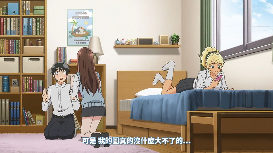 [64bitsub][Otaku ni Yasashii Gal wa Inai][02][1920x1080][AVC_AAC][CHT].mp4_snapshot_08.01.603