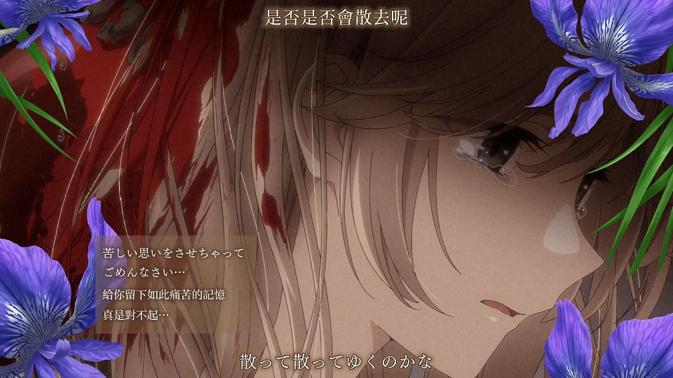 [Nekomoe kissaten][Watashi wo Tabetai, Hitodenashi][08][1080p][JPTC].mp4_snapshot_22.55.033