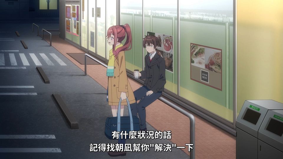 [ANi] 我和班上第二可愛的女生成為朋友 - 08 [1080P][Baha][WEB-DL][AAC AVC][CHT].mp4_snapshot_19.45.789