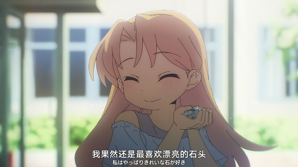 [Nekomoe kissaten&LoliHouse] Ruri no Houseki - 11 [WebRip 1080p HEVC-10bit AAC ASSx2].mkv_snapshot_21.58.110