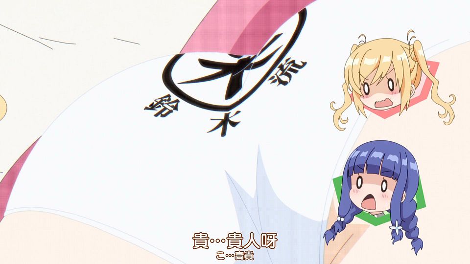 [Nekomoe kissaten][Ichijyoma Mankitsu Gurashi][03][1080p][JPTC].mp4_snapshot_14.45.853