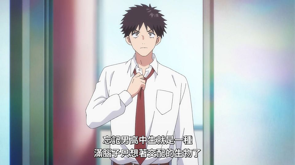 [ANi] 容易對付的惡魔大人 - 01 [1080P][Baha][WEB-DL][AAC AVC][CHT].mp4_snapshot_07.45.500