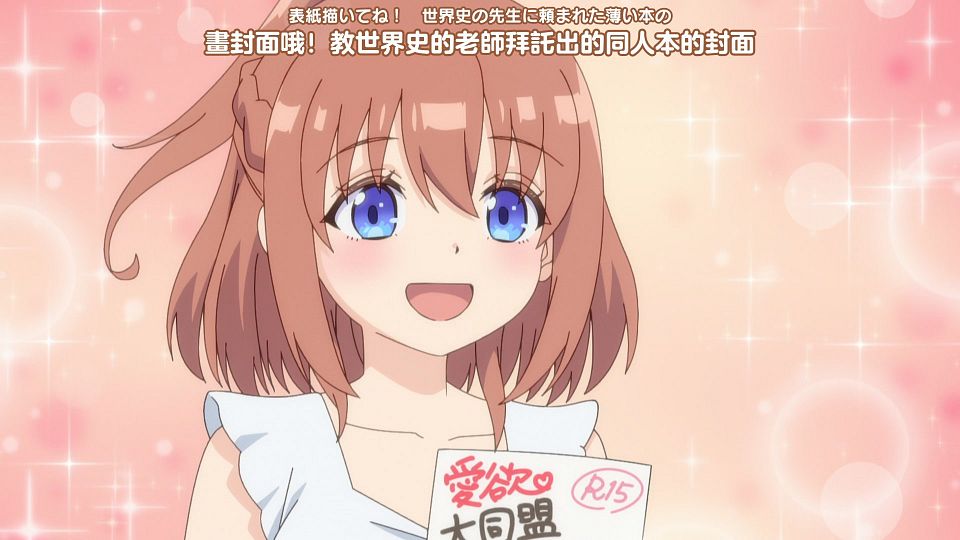 一疊間漫畫咖啡廳日常 - S01E05 - [三明治擺爛組][繁日內嵌][H265 10bit 1080P].mp4_snapshot_07.32.000