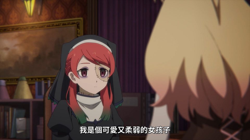 [ANi] 阿爾涅事件簿 - 11 [1080P][Baha][WEB-DL][AAC AVC][CHT].mp4_snapshot_14.28.312