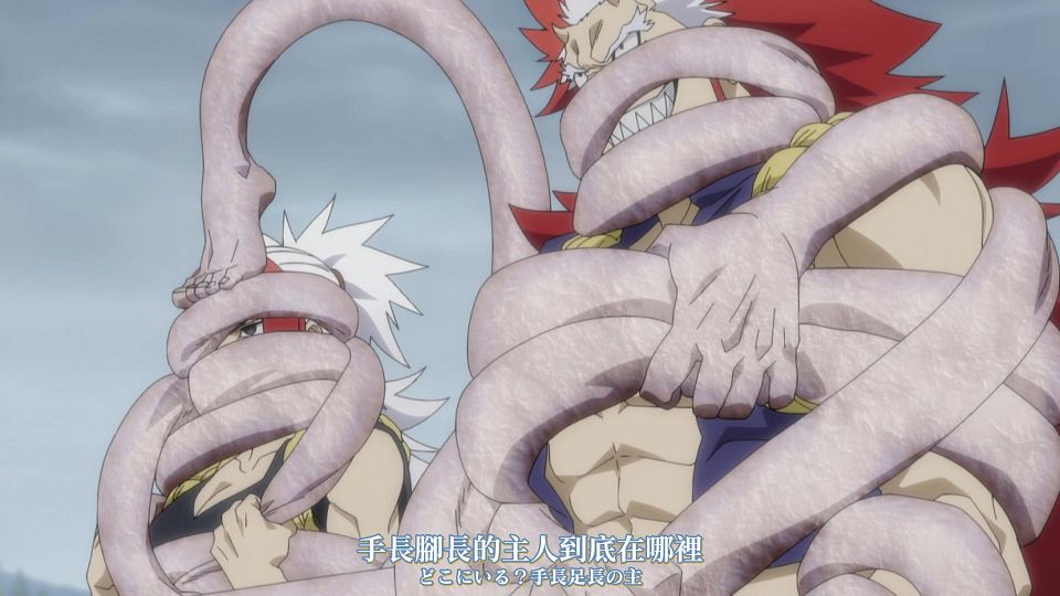[orion origin] Yomi no Tsugai [10] [1080p] [H265 AAC] [CHT_JPN].mp4_snapshot_10.36.613