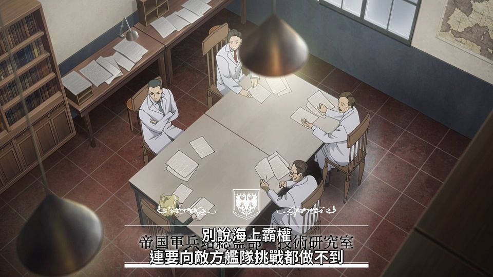 [ANi] 幼女戰記 2 - 08 [1080P][Baha][WEB-DL][AAC AVC][CHT].mp4_snapshot_09.58.492