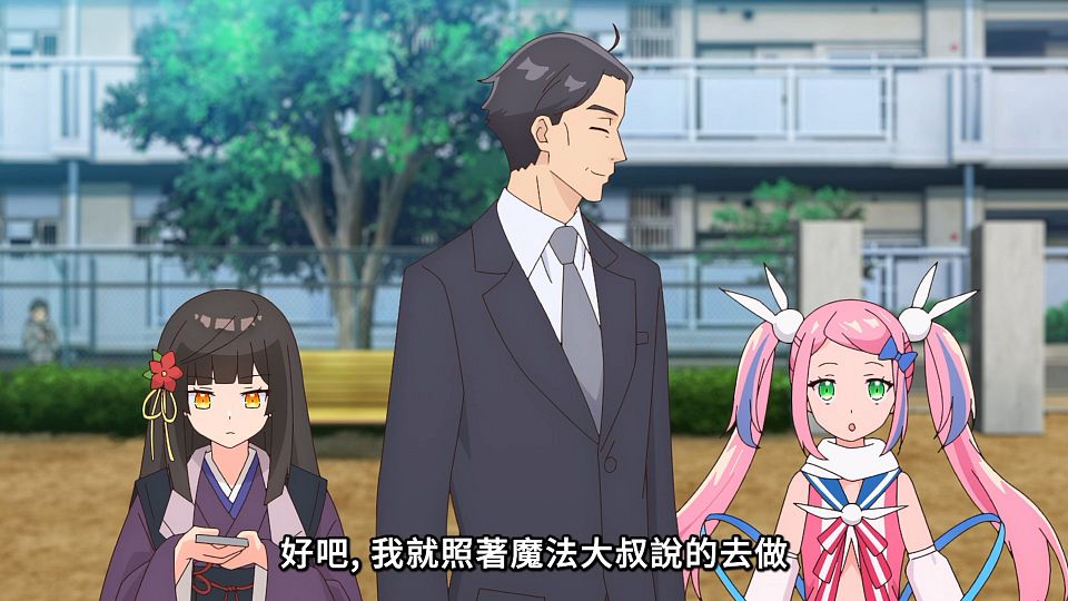 [ANi] 佐佐木與文鳥小嗶 Season 2 - 02 [1080P][Baha][WEB-DL][AAC AVC][CHT].mp4_snapshot_15.45.631