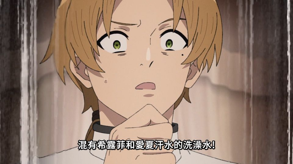 [ANi] 無職轉生～到了異世界就拿出真本事～第三季 - 04 [1080P][Baha][WEB-DL][AAC AVC][CHT].mp4_snapshot_06.46.718