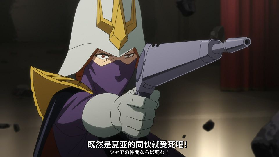 [SweetSub&LoliHouse] Mobile Suit Gundam GQuuuuuuX - 11 [WebRip 1080p HEVC-10bit AAC ASSx2].mkv_snapshot_16.20.831