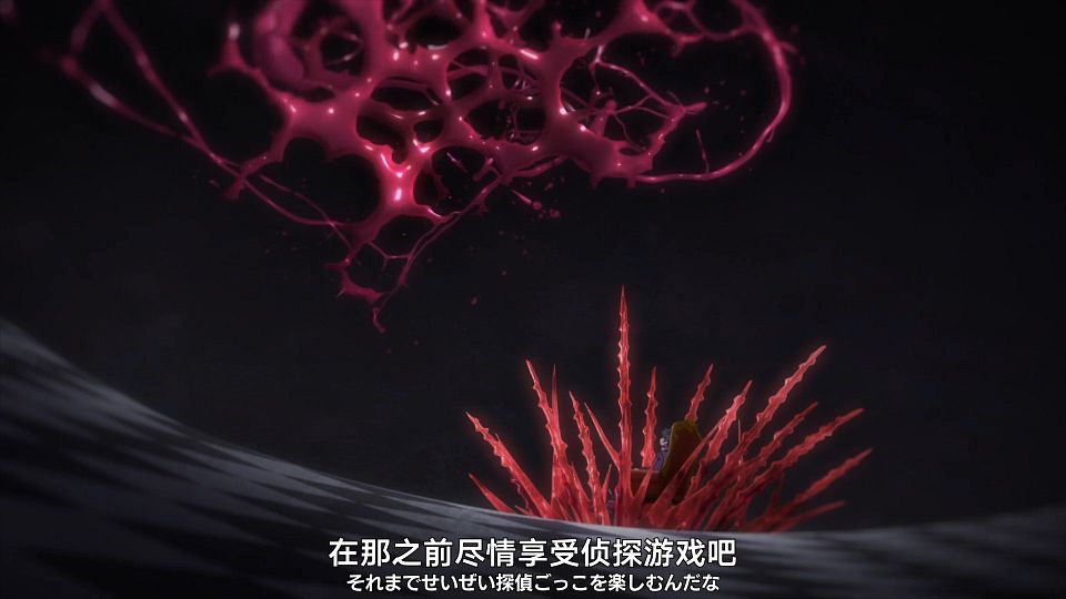 [Nekomoe kissaten][Arne no Jikenbo][04][1080p][JPSC].mp4_snapshot_07.00.998