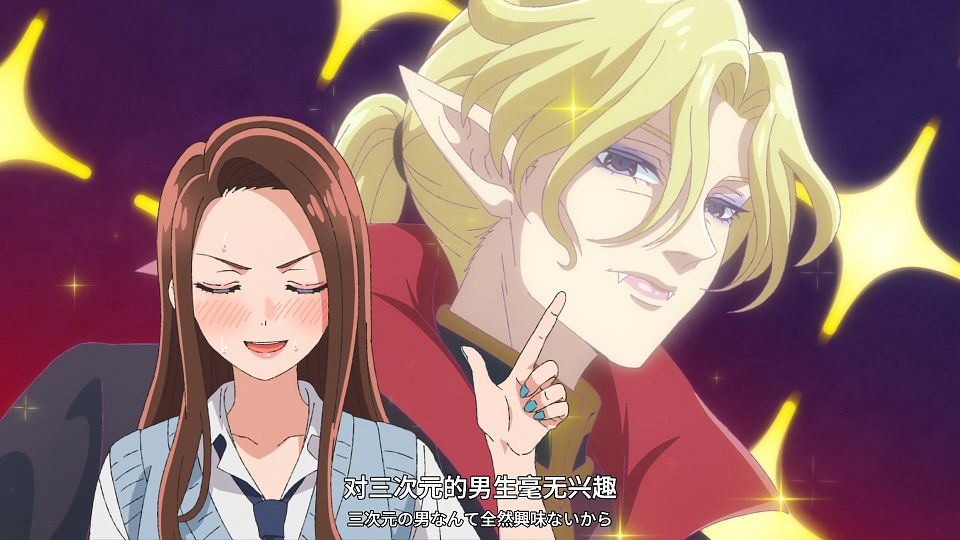 [Tsukigakirei] Otaku ni Yasashii Gal wa Inai - 03 [WEBrip 1080P AVC-8bit AAC][CHS&JPN].mp4_snapshot_14.12.603